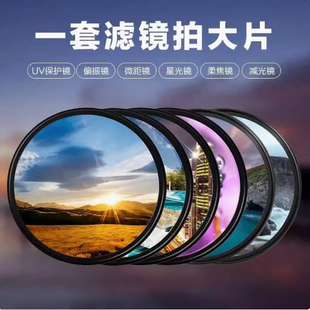 52mm Mobile Phone Photography Cpl Polarizer Lens Filter with Clip Camera Polarizer High-Definition Anti-Reflective Artifact