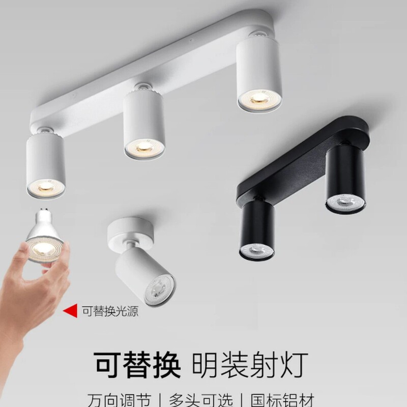 Surface-Mounted Adjustable Angle Spotlight, Anti-Glare Dual/Triple Head Downlight, Living Room Mainless Lighting, Dining Room No-Drill Gu10