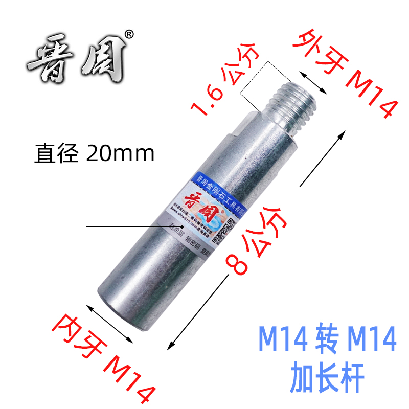 Molino de ángulo molino de agua máquina de pulido conector alargado varilla de extensión accesorios de modificación multifuncional herramienta de cuenca de piedra eje de tornillo