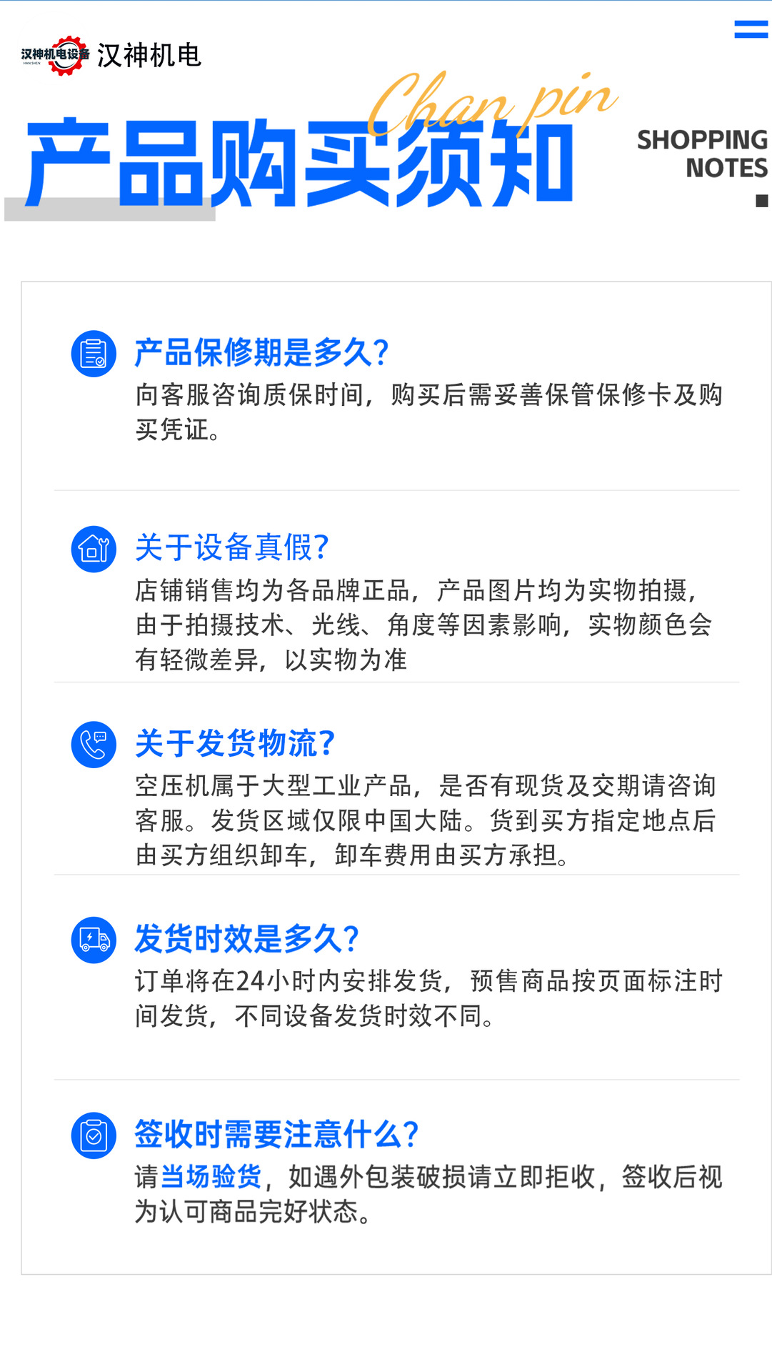 详情页_10.jpg