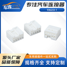 936233-1 AMP/TE����TYCO̩����܇�B�����Ӳ�����^ ��ĸ�o��