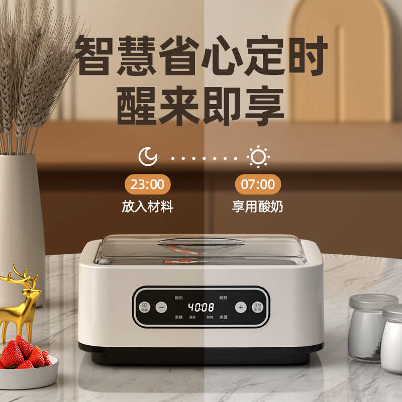 アマゾンの人気商品110Vヨーグルトマシン全自動家庭用多機能米酒納豆知能恒温発酵機|undefined
