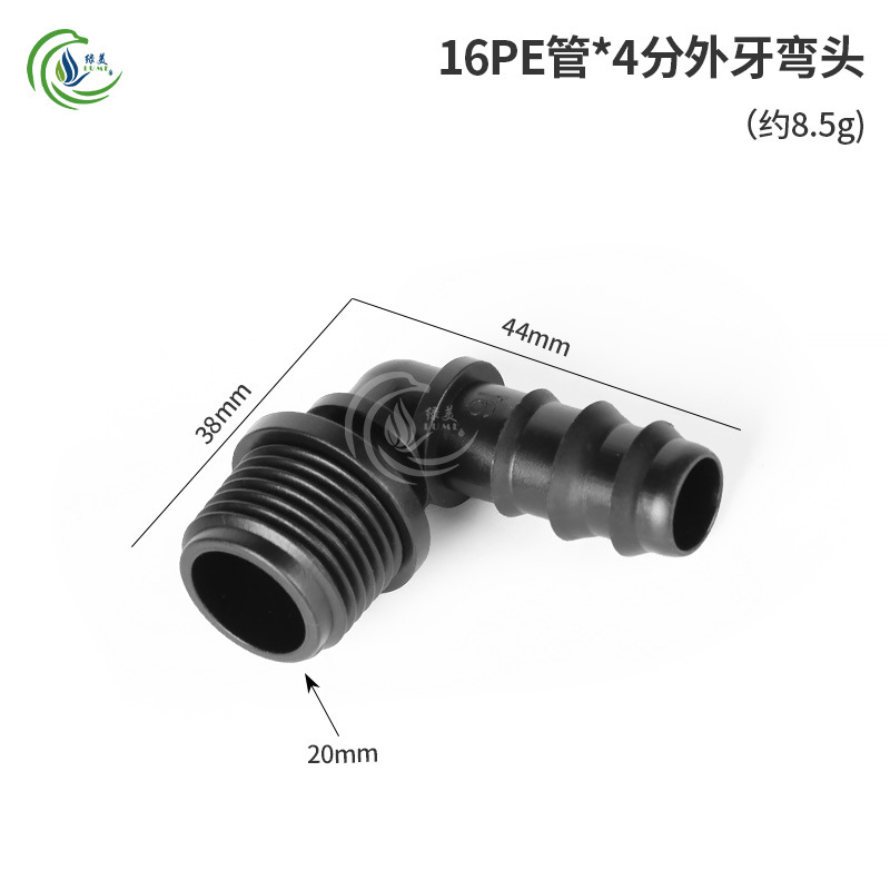 Codo Conector de Rosca Exterior para Tubo PE 16mm 4 Dientes de PE, Conexión Fácil, para Invernadero image 1