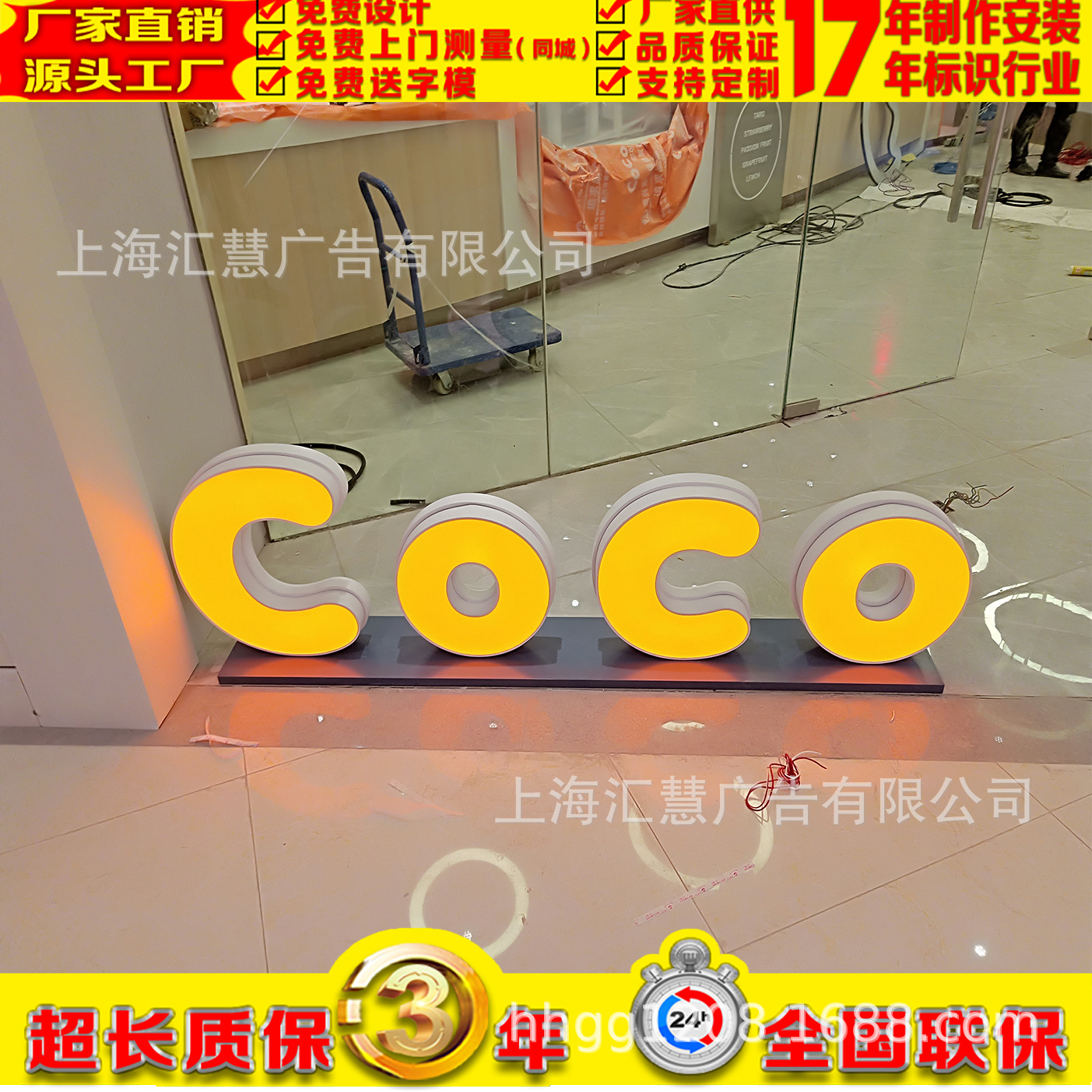 广告牌、发光字、吸塑字、LED发光字、点光源