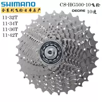 Shimano Ximano HG500-10 flying wheel highway mountain bicycles 10 speed 30 speed HG50-10 flywheel