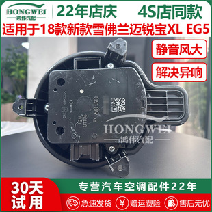 Suitable for 18 Years New Chevrolet Malibu XL Eg5 Air Conditioning Blower Brushless with Line Circuit Board Automatic