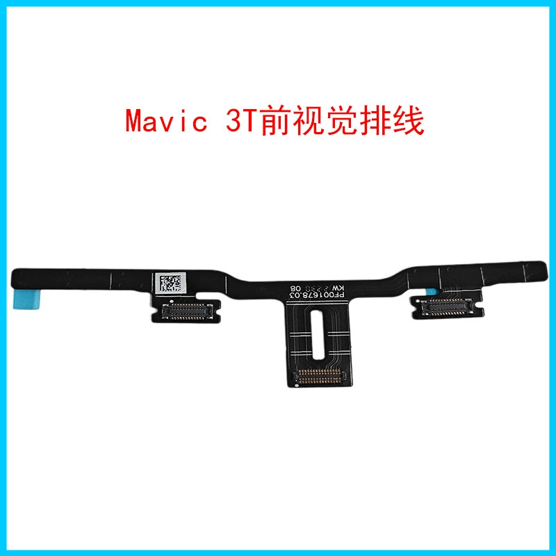 Оптовая продажа кабеля переднего видения DJI Mavic 3T