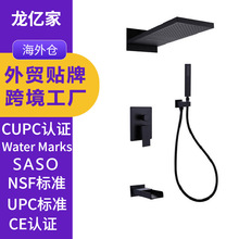跨境全铜暗装淋浴花洒套装三功能增压花洒冷热暗装淋浴器酒店工程