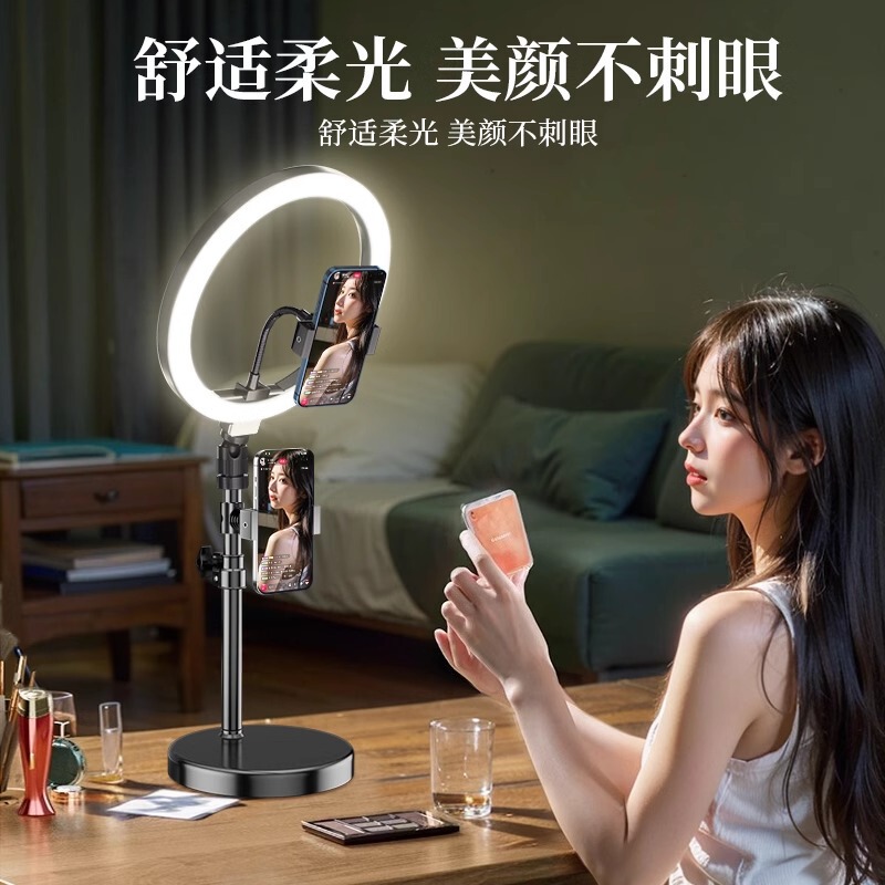 生放送アナウンサー専用補光灯携帯電話美顔光デスクトップ環形灯写真室内人像自撮り灯|undefined
