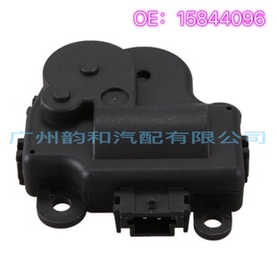 15844096 applicable to Chevrolet model air conditioning servo motor air conditioning damper regulator