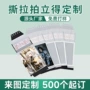 明星定制周边动漫小卡