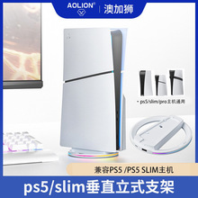 PS5 pro���C֧�� RGB�Ųʟ���HUB��չPS5/slim���Cͨ��ֱ��֧��