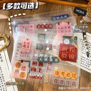 Inspirational text pp material transparent snap bag a4 storage bag file storage button bag student supplies file bag