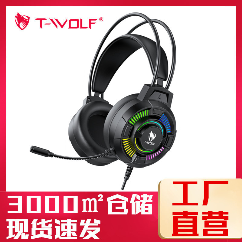 T-Wolf Lei Wolf H140 Computer Headset Luminous Rgb Wired Gaming Headset 7.1 Headset Two-In-One T-Wolf Lei Wolf H140 Computer Headset Luminous Rgb Wired Gaming Headset 7.1 Headset Two-In-One