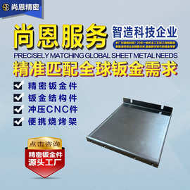 钣金加工通信网络设备内部托盘屏蔽罩钣金件折弯加工精密钣金加工
