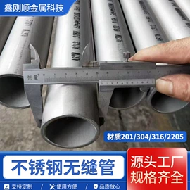 不锈钢板;不锈钢槽钢;其他不锈钢管