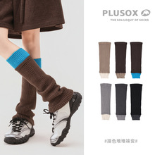 咖色美拉德拼色腿套女款针织咖色拼接堆堆袜套秋冬季保暖修饰腿型