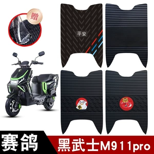 Saige Black Warrior M911pro elektrikli nəqliyyat üçün rezin ayaqaltılar, suya davamlı, sürüşməyən
