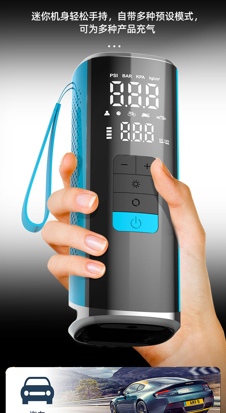 New 25-Cylinder Car Air Pump, Smart Portable Outdoor Travel Emergency Electric Vehicle Car Air Pump