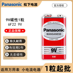 ԭ�b����9V���K늳�6F22����b�����f�ñ�o��ԒͲ늳��T⏈���