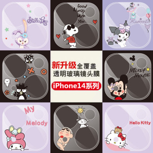 �¿�iPhone16�֙C�R�^Ĥ��ͨ�m���O��15ProMax�z���^14͸��䓻�Ĥ