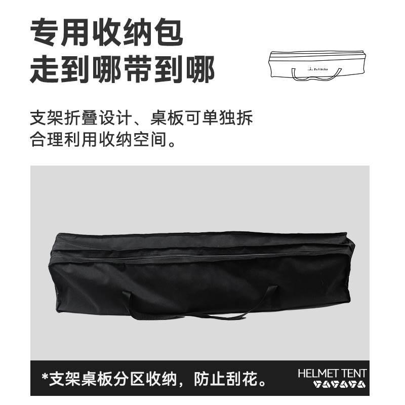 三片铝板战术桌户外露营折叠桌多功能调节IGT拓展露营桌|undefined