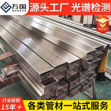 304���P䓷���316L 310s 2205�������z���P䓾����b��Ͳ�6���L