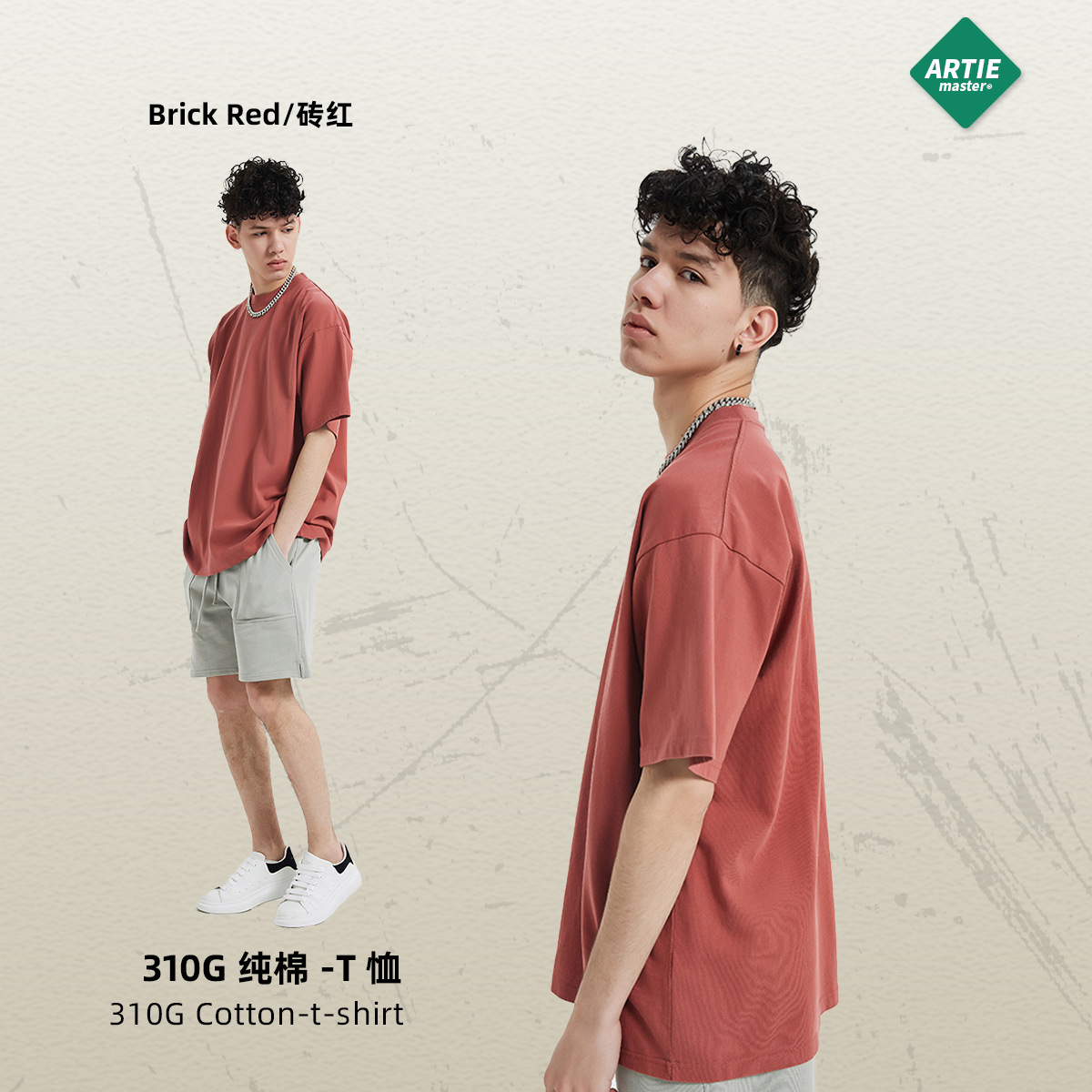 ARTIE ropa de Hombre | Ropa de hombre de marca de moda de alta calidad pesada 310g Camiseta de manga corta para hombre lavada suelta Camiseta de manga corta para hombre y mujer de moda