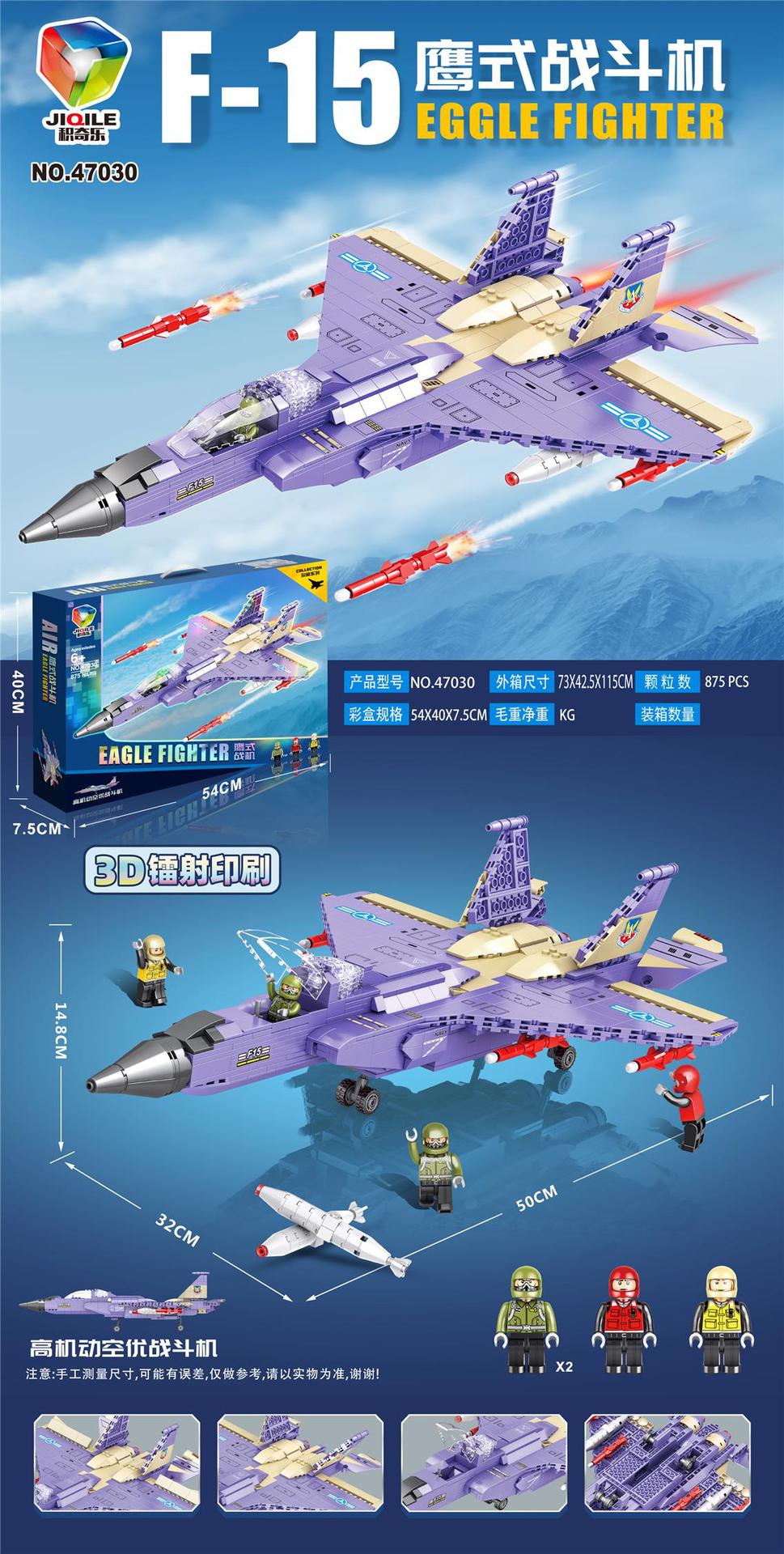 Grandes juguetes educativos para niños, bloques de construcción, compatibles con caja de regalo de Lego, partículas pequeñas, instituciones para niños, regalos al por mayor