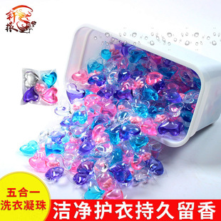 Laundry Beads, Fragrance Beads, Five-In-One Long-Lasting Laundry Beads, Powerful Decontamination Concentrated Laundry Detergent Laundry Beads