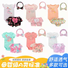 跨境婴儿衣服连体夏季宝宝包屁衣短袖三角哈衣裙边短裤头套三件套
