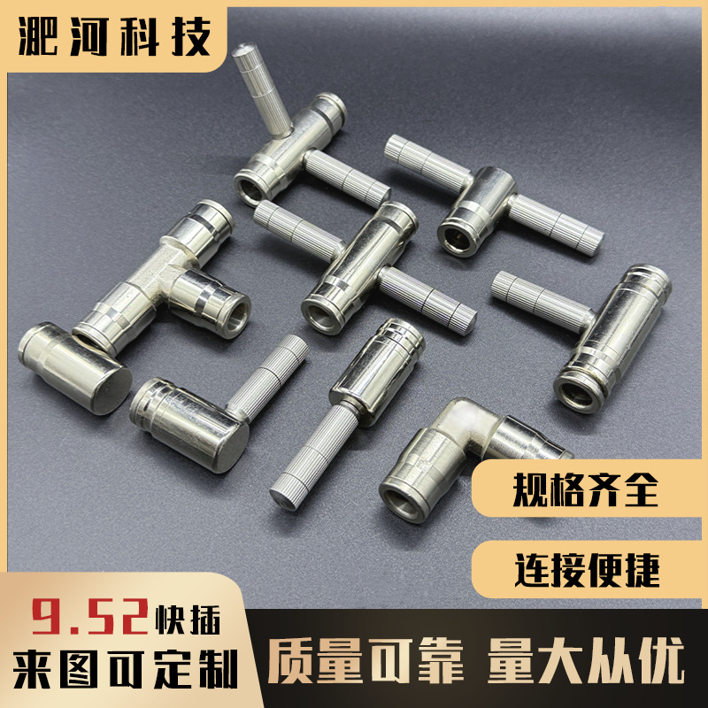 高压雾化喷嘴纺织机加湿降温高压喷头室外园林打药高压雾化喷嘴