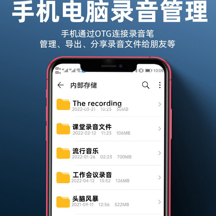录音笔随专业高清降噪设备超长待机律师用身播放一体机2025新|undefined