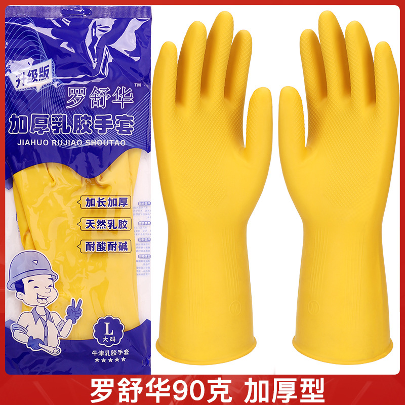 Luoshuhua 브랜드 90g 두꺼운 버전