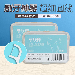 ���p�坍��30֧���α�y�X�g�o������50֧�⾀���X��ǻ�坍����