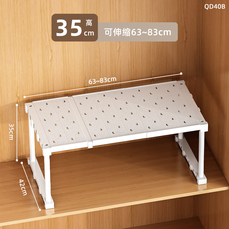 길이 63-83 폭 42 높이 35 [좌우 수납 가능] 보드 전체 커버리지