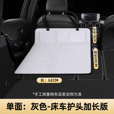 extension extension board car travel: Other Automotive Interior Supplies - single-sided-extra-large-size-6269-grey