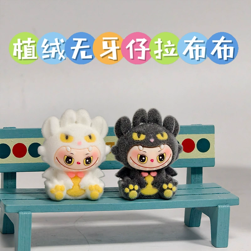 Флокированные беззубые мультяшные милые смоляные украшения для автомобилей, аксессуары для самостоятельного творчества, оптовая продажа в слепых пакетах