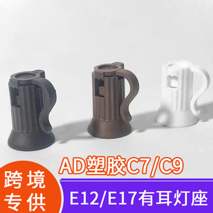 Դ�^���SC7����E17�ß��^���w��ɫ/�Gɫ/��ɫUL��׼������AD-12