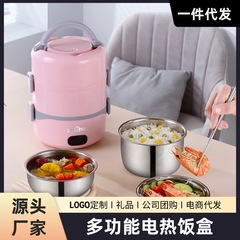 電熱弁当箱弁当保温弁当箱は電気を入れることができます。
