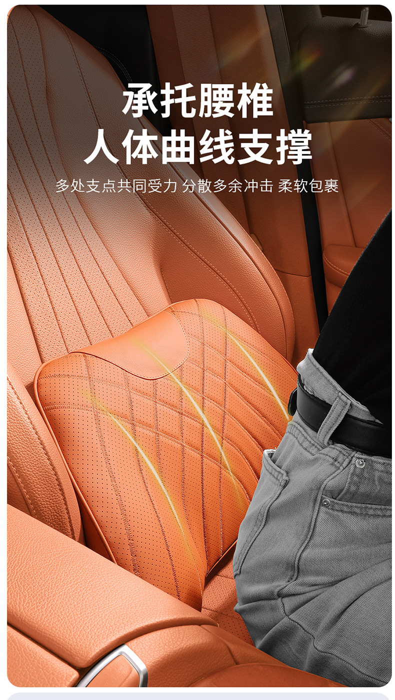 Car Headrest, Car Seat, Neck Pillow, Waist Pillow, Memory Foam Cushion, Car Pillow, Breathable Decorative Items for All Seasons