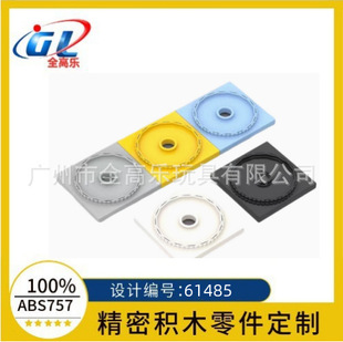 Cross-Border Compatible with Lego 61485 4X4 Friction Turntable Base Moc Parts DIY Accessories