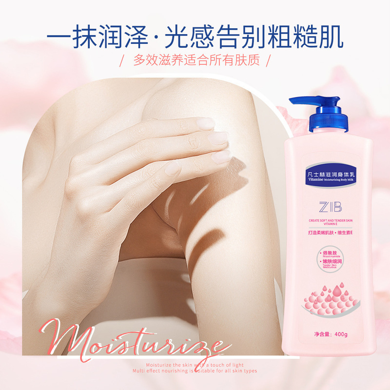 ZIBワセリンは体を潤して、肌の色を明るくします。|undefined