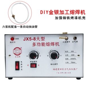 �S�����l������JX5-8���n�ۺ��C ���y�~���ٺ����ۻ��O���𹤾�