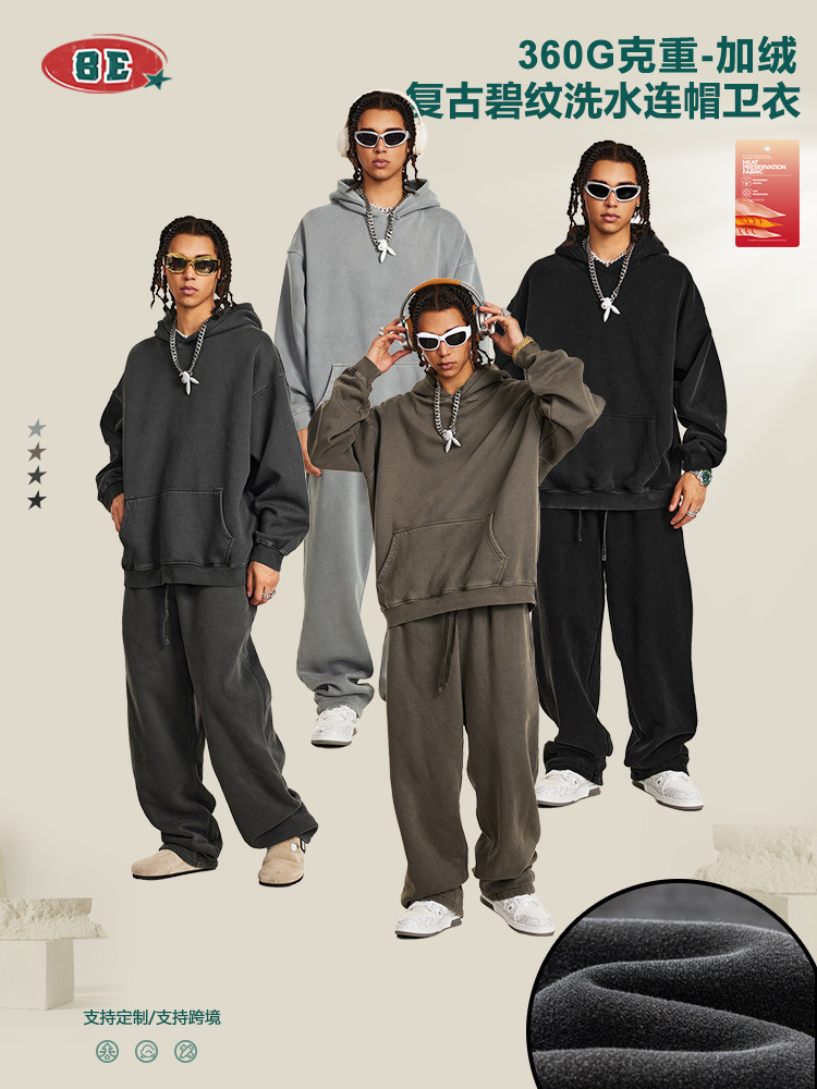 Sudadera con Capucha para Hombre BE, Colección Otoño/Invierno 2025, Estilo Deportivo Urbano, Retro Americano, Lavada, Gruesa, de Forro Polar, Color Sólido