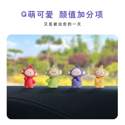 Car ornaments | Supplies Girls Screen Decoration