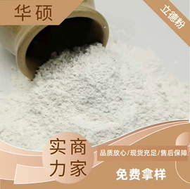 其他非金属;石英;其他非金属