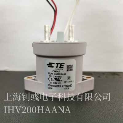 供应TE IHV200HAANA  2-2071410-1高压直流接触器继电器 零售批发