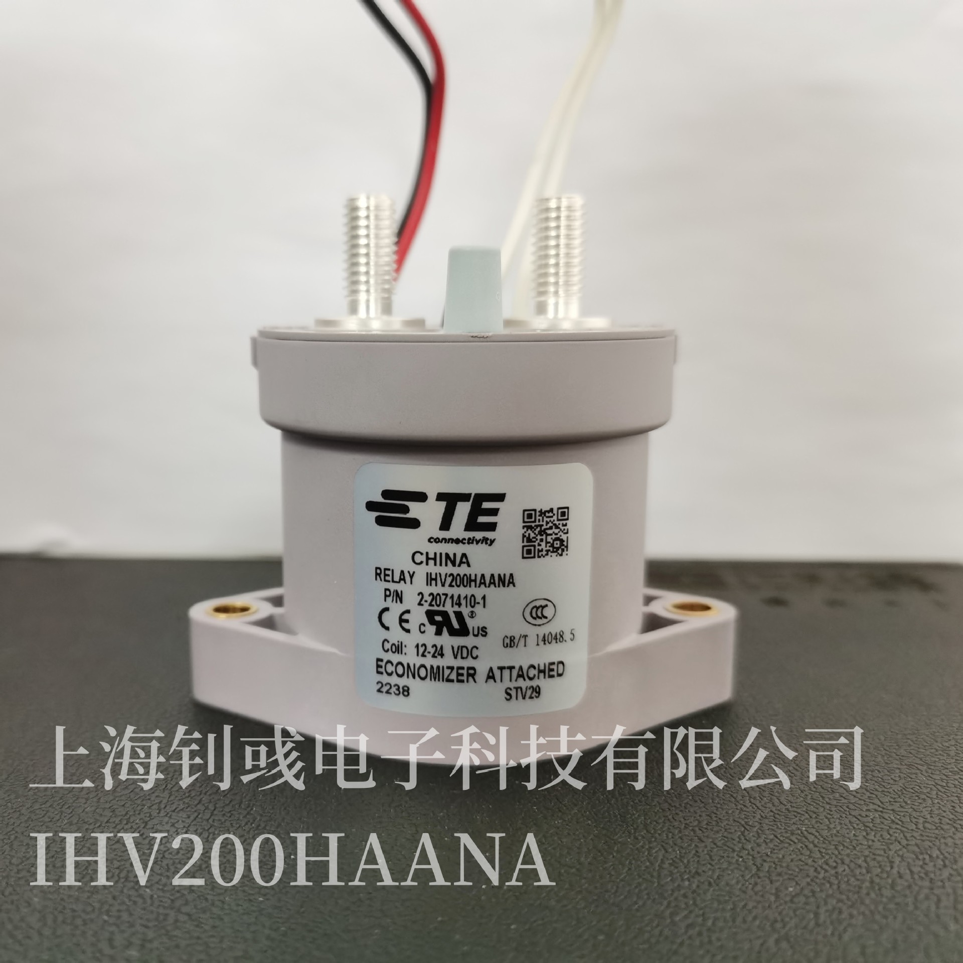 供应TE IHV200HAANA  2-2071410-1高压直流接触器继电器 零售批发