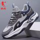 Jordan Men's Shoes 2025 New Leather Mesh Breathable Casual sneaker Soft Sole Non-slip plus size Lightweight Running Shoes